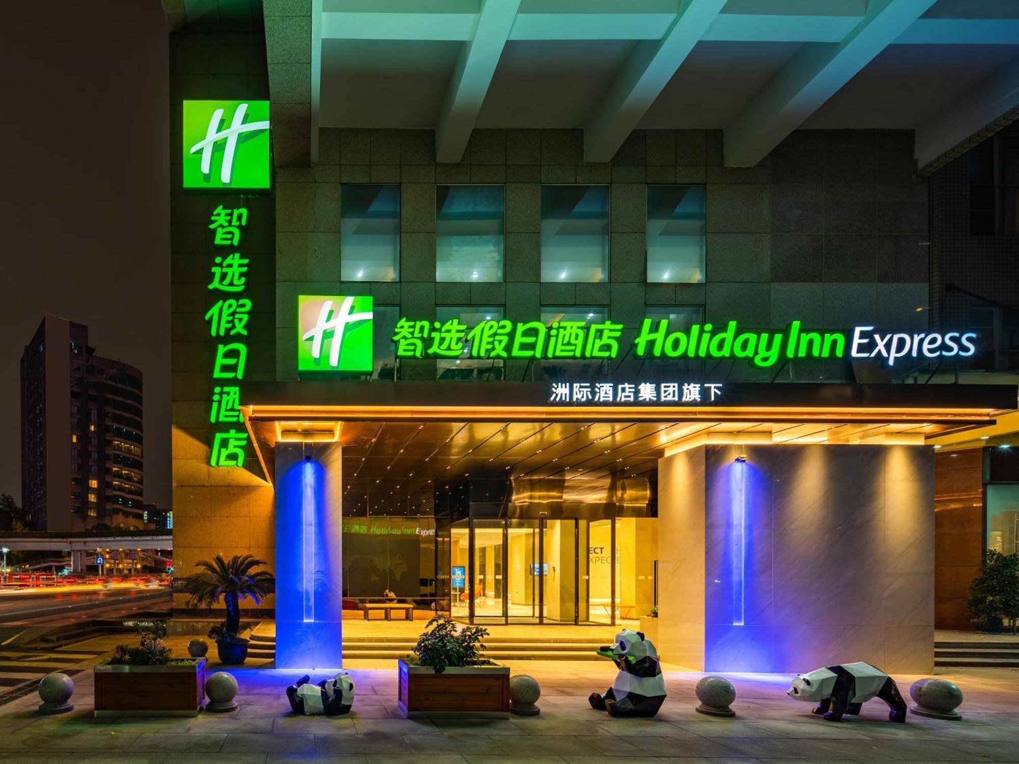 Holiday Inn Express Chengdu Tianfu Square By Ihg - Chunxi Road And Kuanzhai Alley מראה חיצוני תמונה