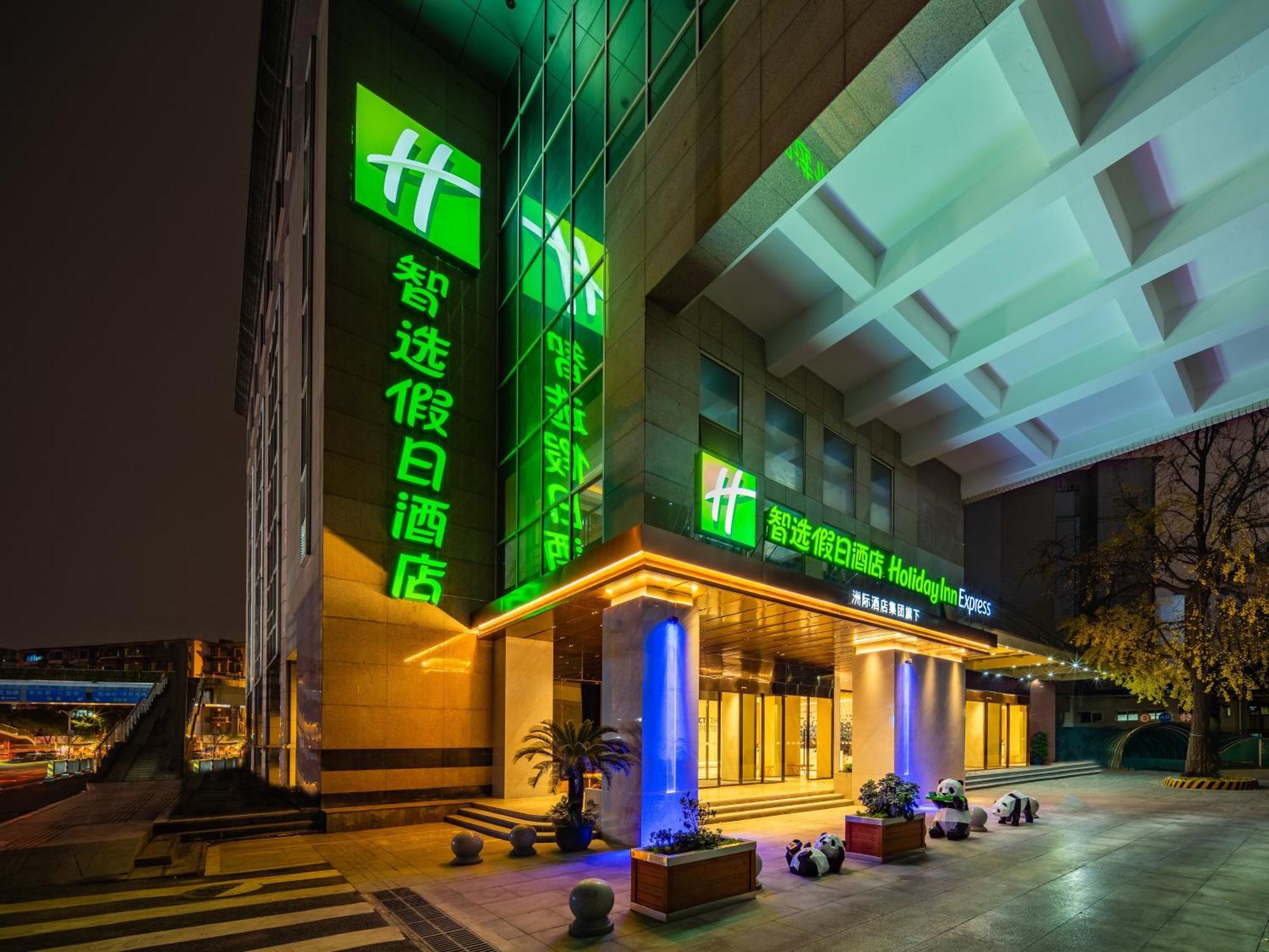 Holiday Inn Express Chengdu Tianfu Square By Ihg - Chunxi Road And Kuanzhai Alley מראה חיצוני תמונה