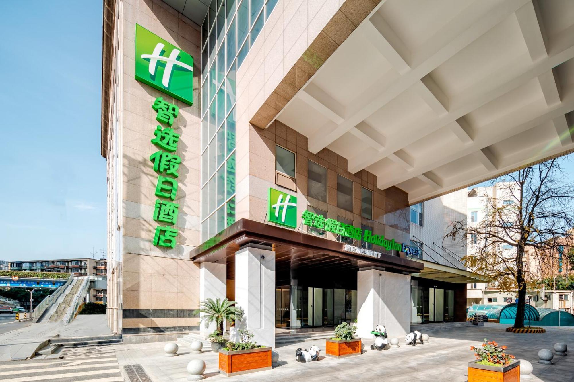 Holiday Inn Express Chengdu Tianfu Square By Ihg - Chunxi Road And Kuanzhai Alley מראה חיצוני תמונה